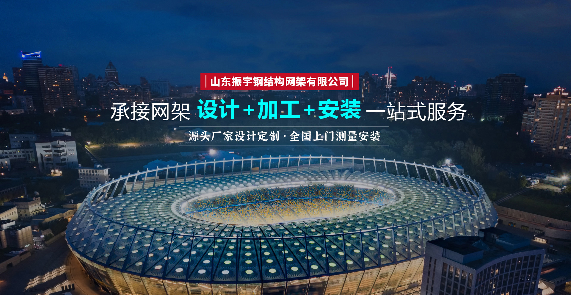山東恒瑞包裝材料有限公司