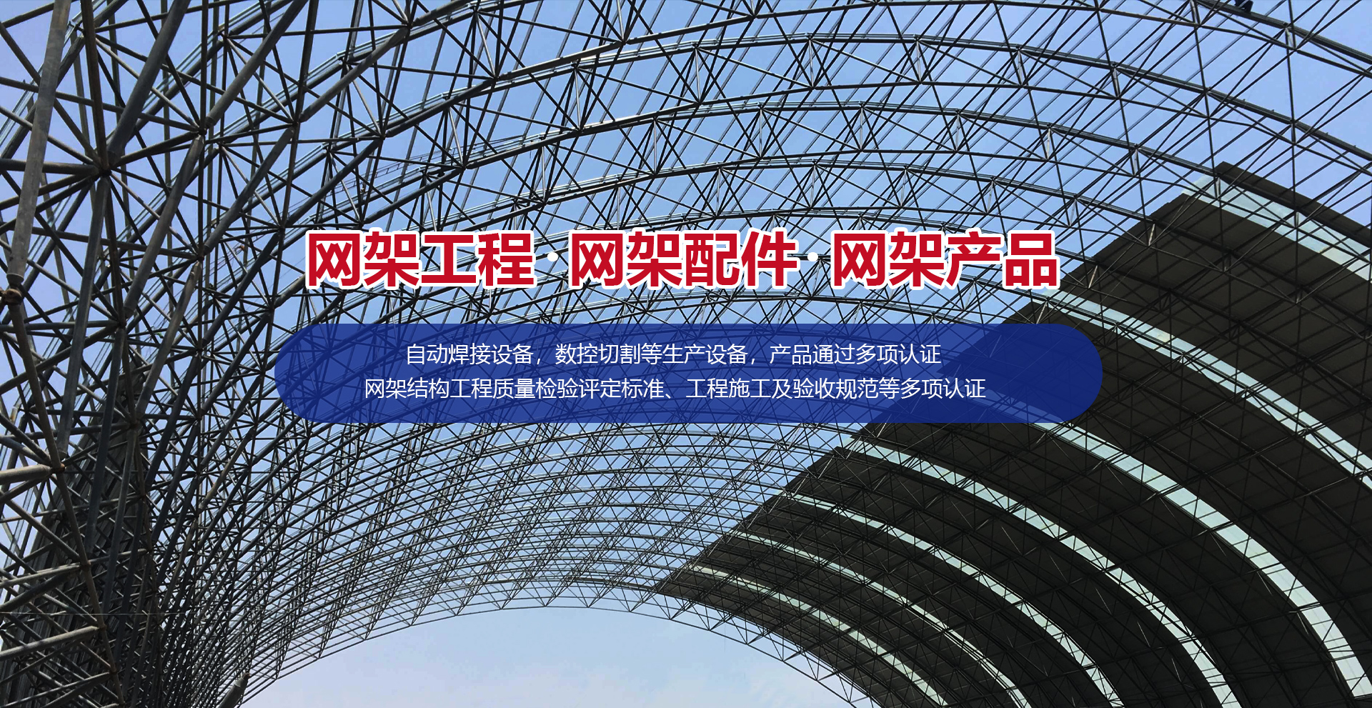 山東恒瑞包裝材料有限公司